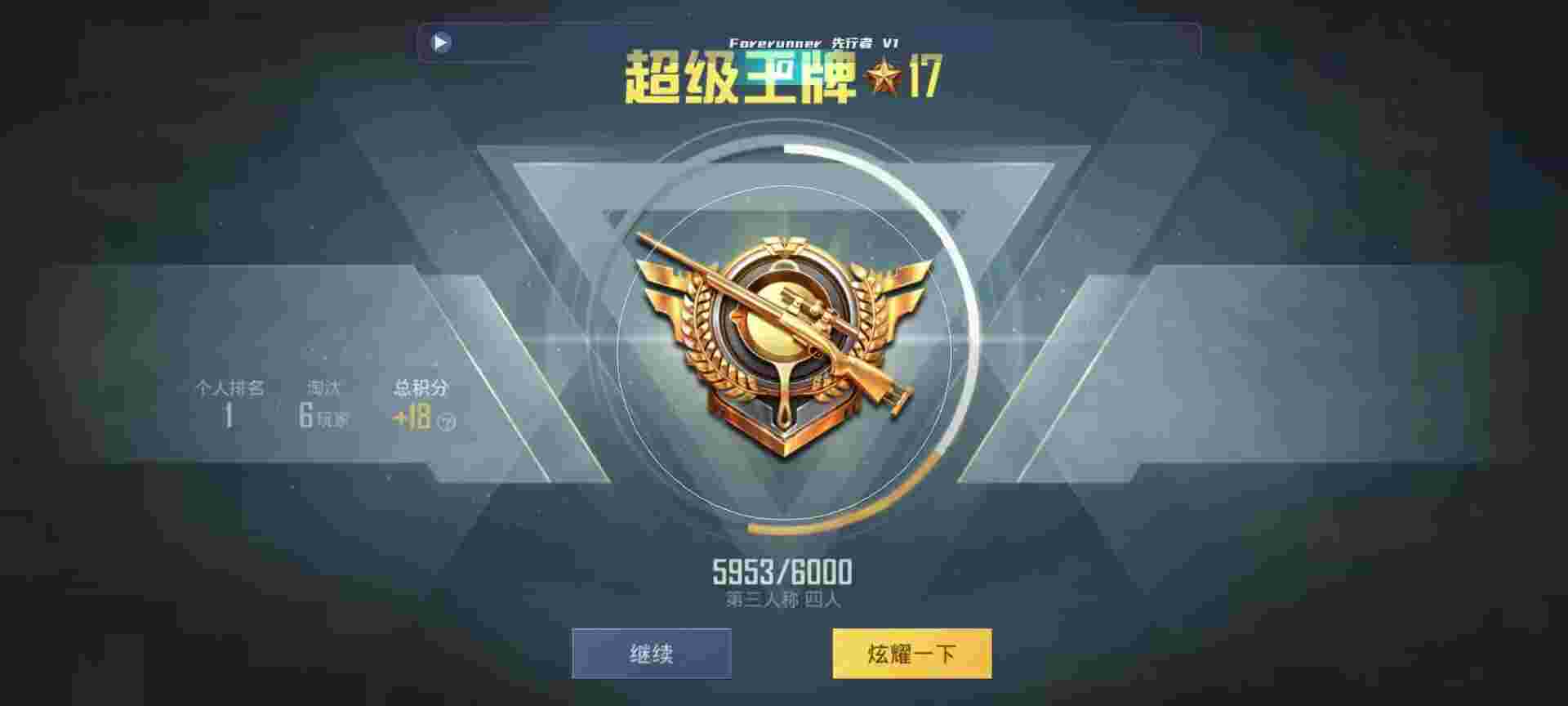 和平精英鸡腿辅助自瞄 - �����ҵĲ�����ƽ��Ӣ辅助预览图